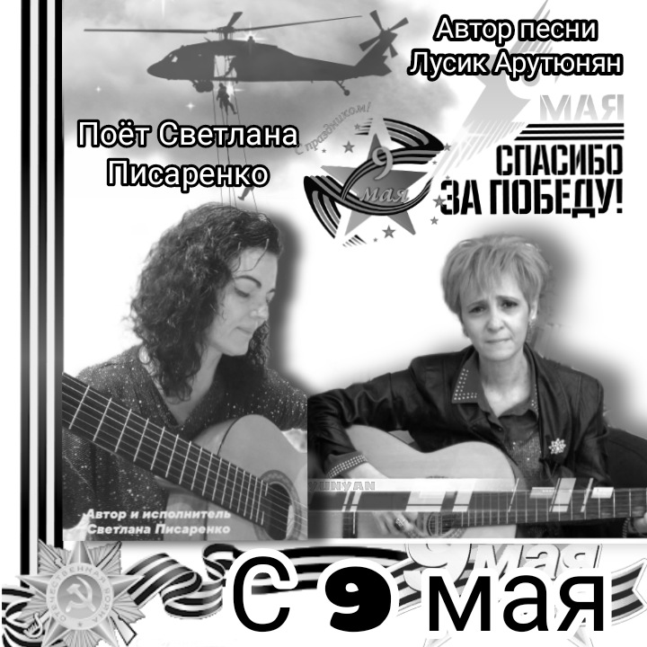 «ВЕТЕРАНЫ» МУЗЫКАЛЬНОЕ ПОЗДРАВЛЕНИЕ С ДНЁМ ПОБЕДЫ #Moskva