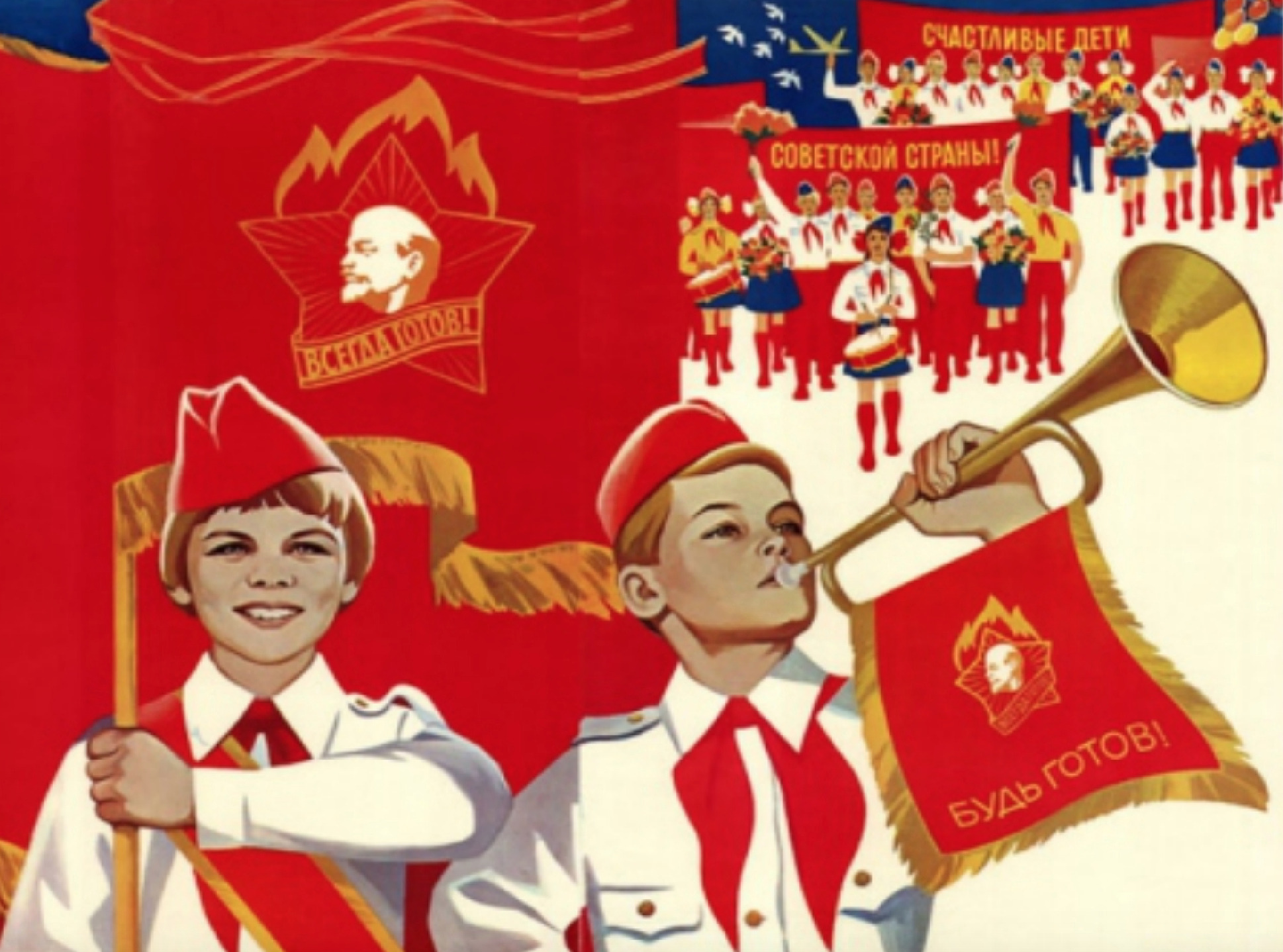 ОРГАНИЗУЕМ МЕРОПРИЯТИЯ В СТИЛЕ SSSR-PARTY! #Moskva